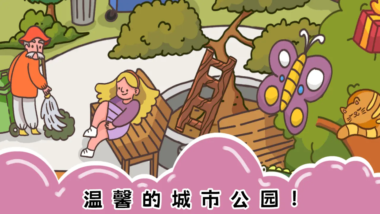 七彩拼图_5