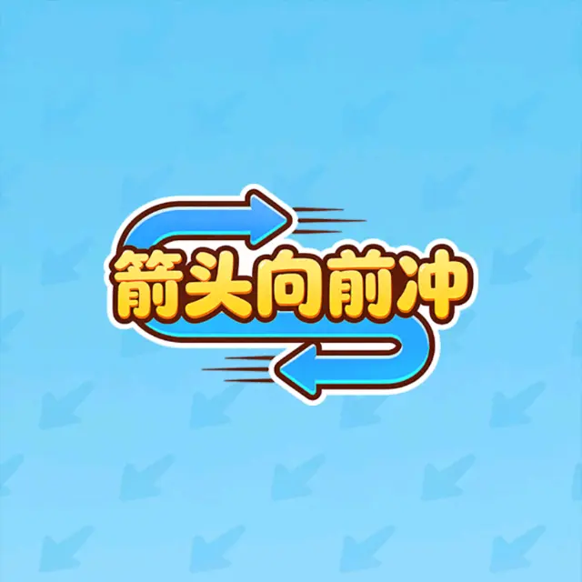 围堵犯人ICON