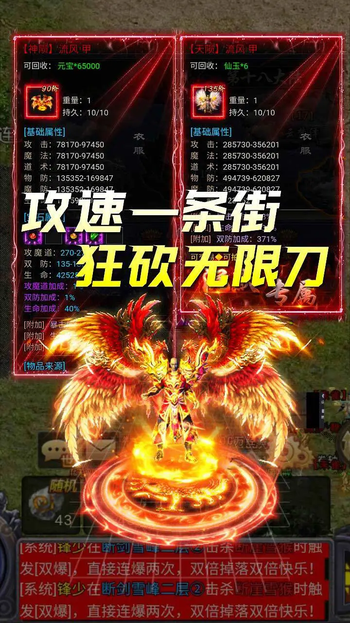 魔融纪元_2