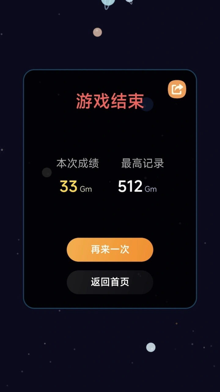 无限拉格朗日_3