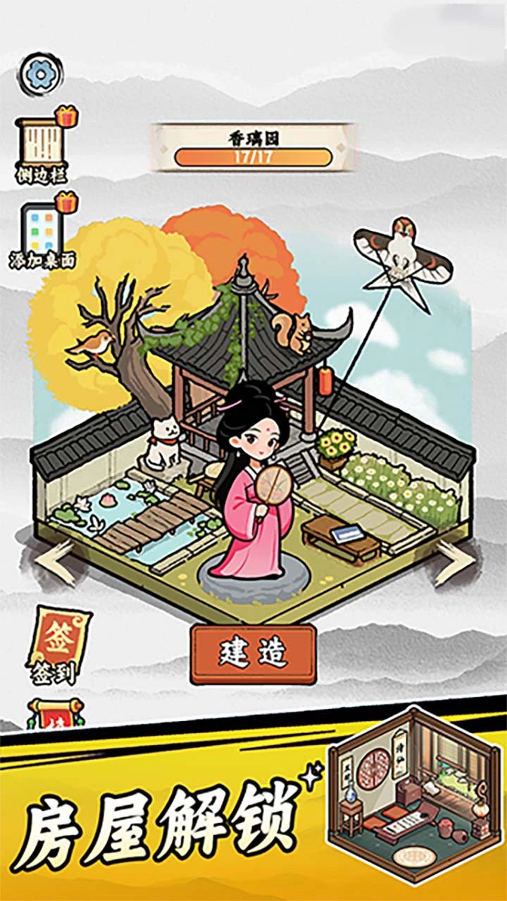 看我脑子贼6_3
