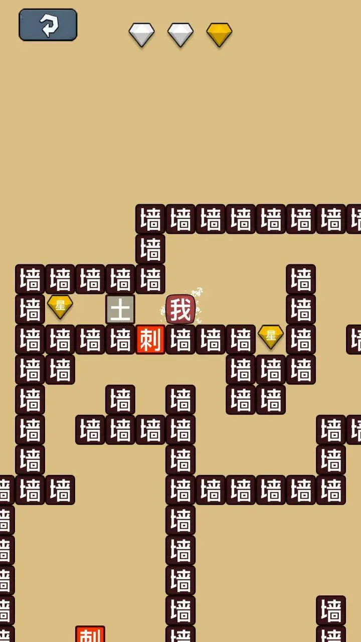 汉字猛鬼攻防逃生_2