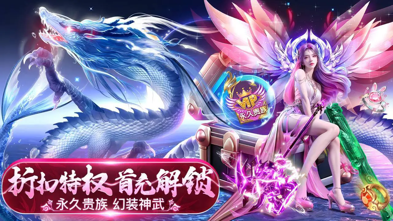 三界战歌_5