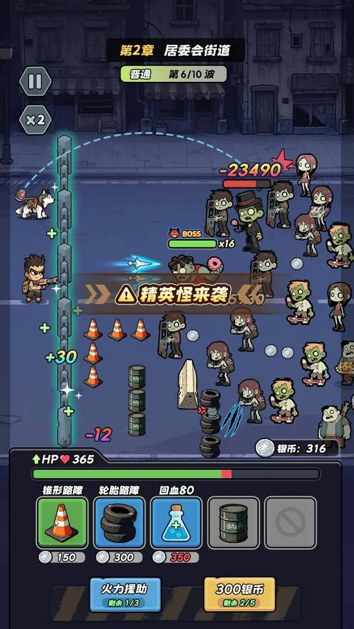 再玩亿把_1