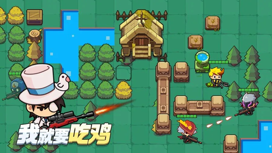 我吃鸡特牛_2
