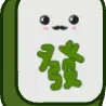 雀牌消除四合一ICON