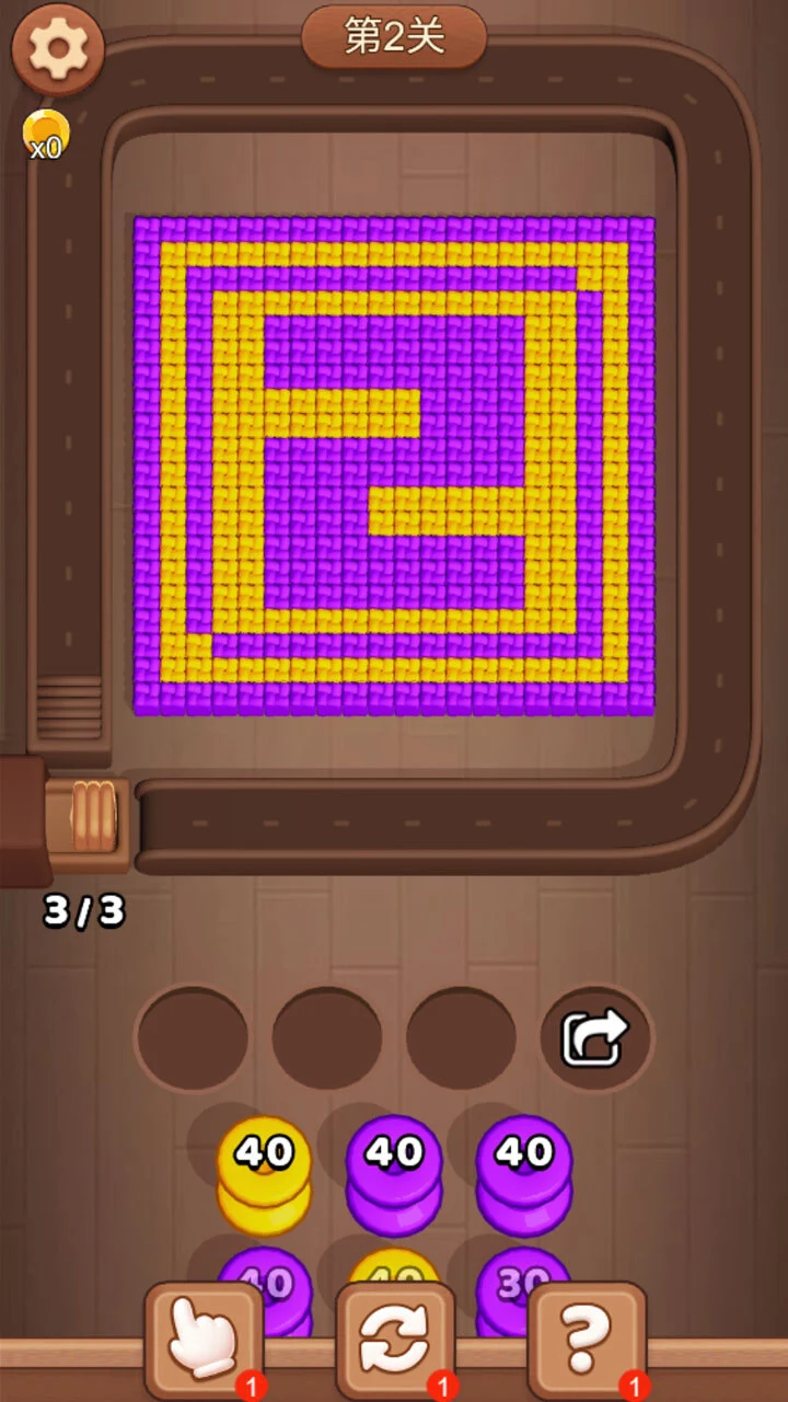 毛线消除2_1