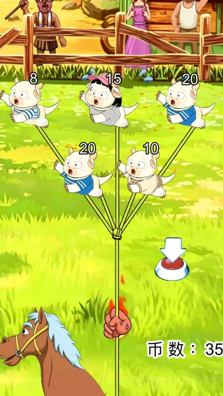 套牛挑战_1