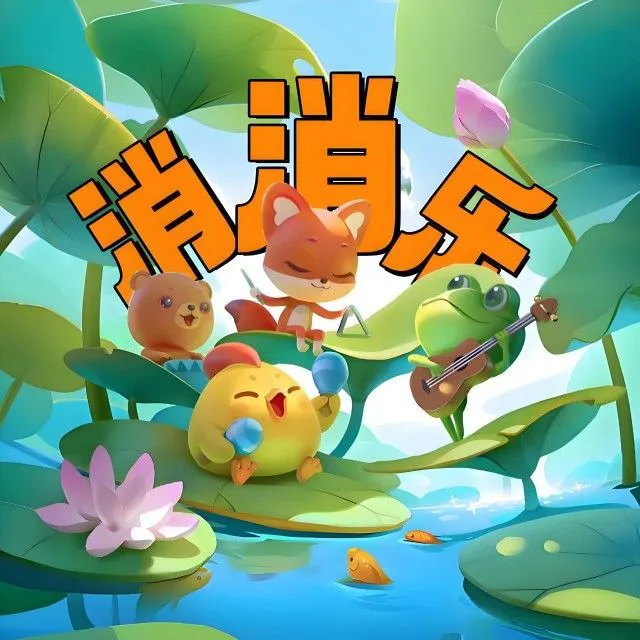 果冻碰碰乐ICON
