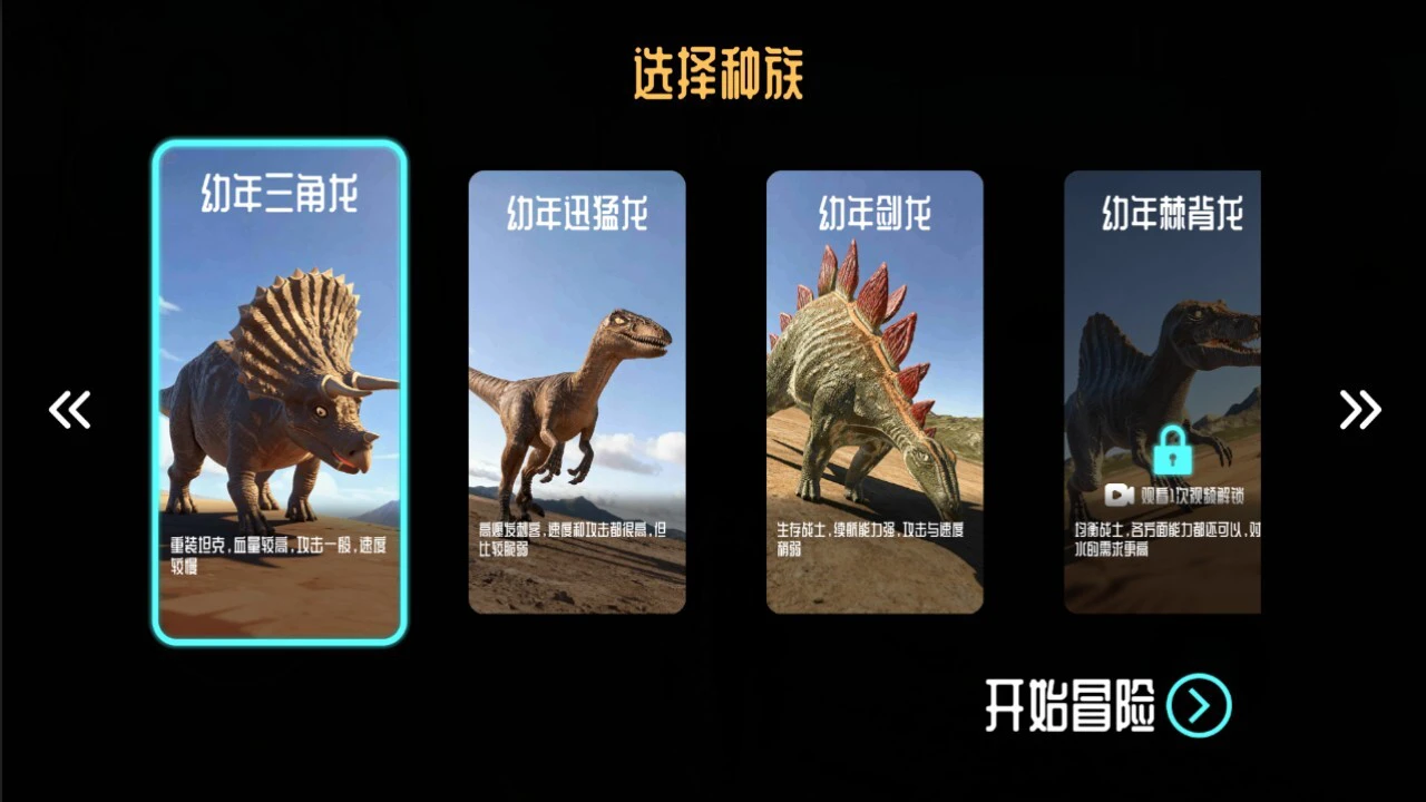 龙岛异兽手游_1