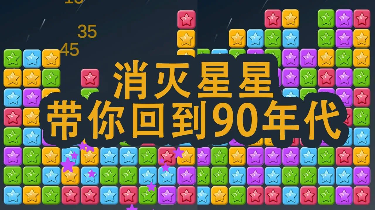 来解压乐园_4