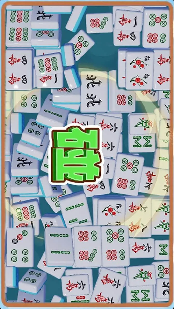 吃碰消消消麻将_2