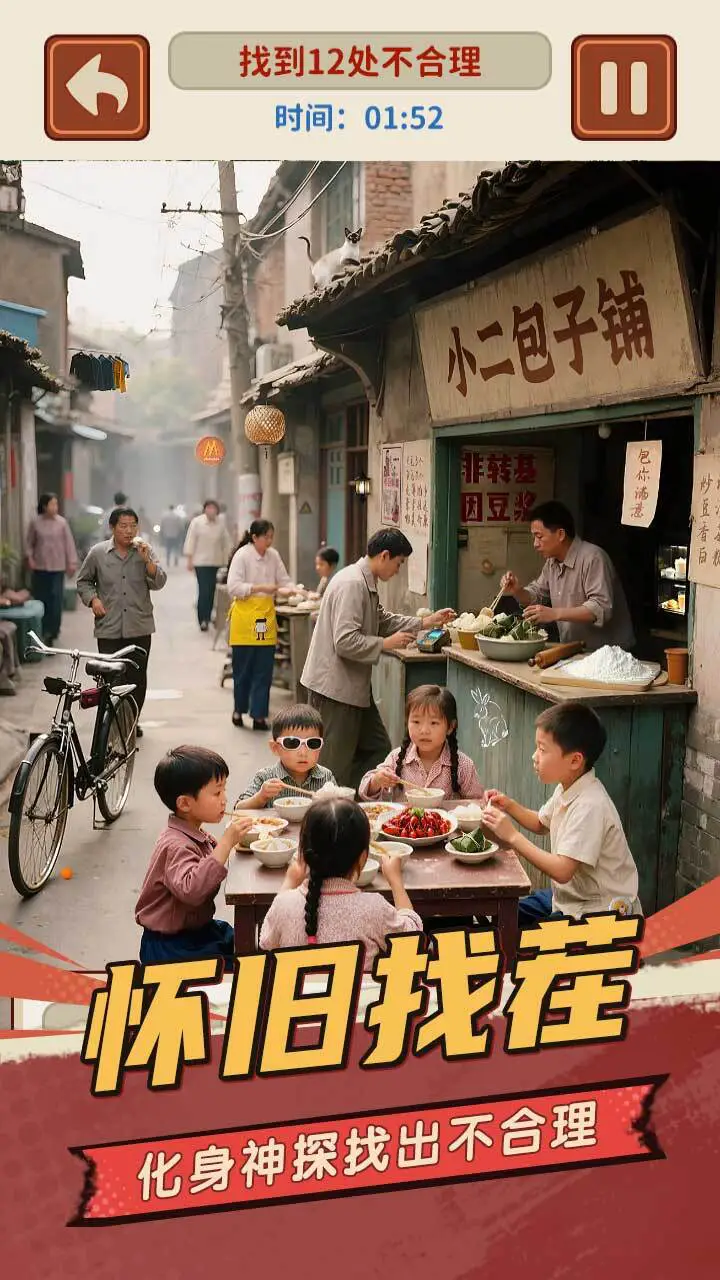 文化奇兵_2