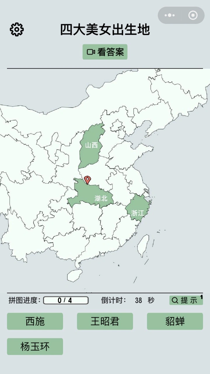 地图拼拼乐_2