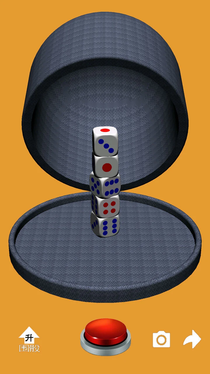 骰仔_2