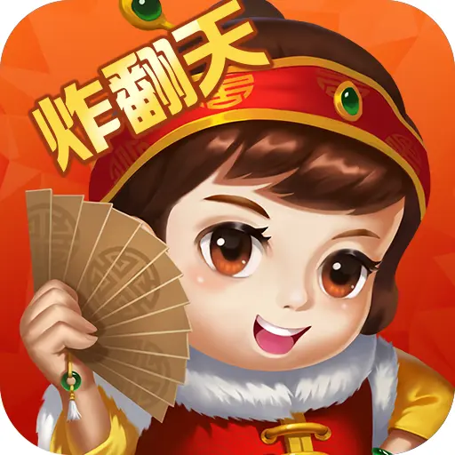 欢乐天天斗地主（单机版）游戏软件 v2.0.0ICON