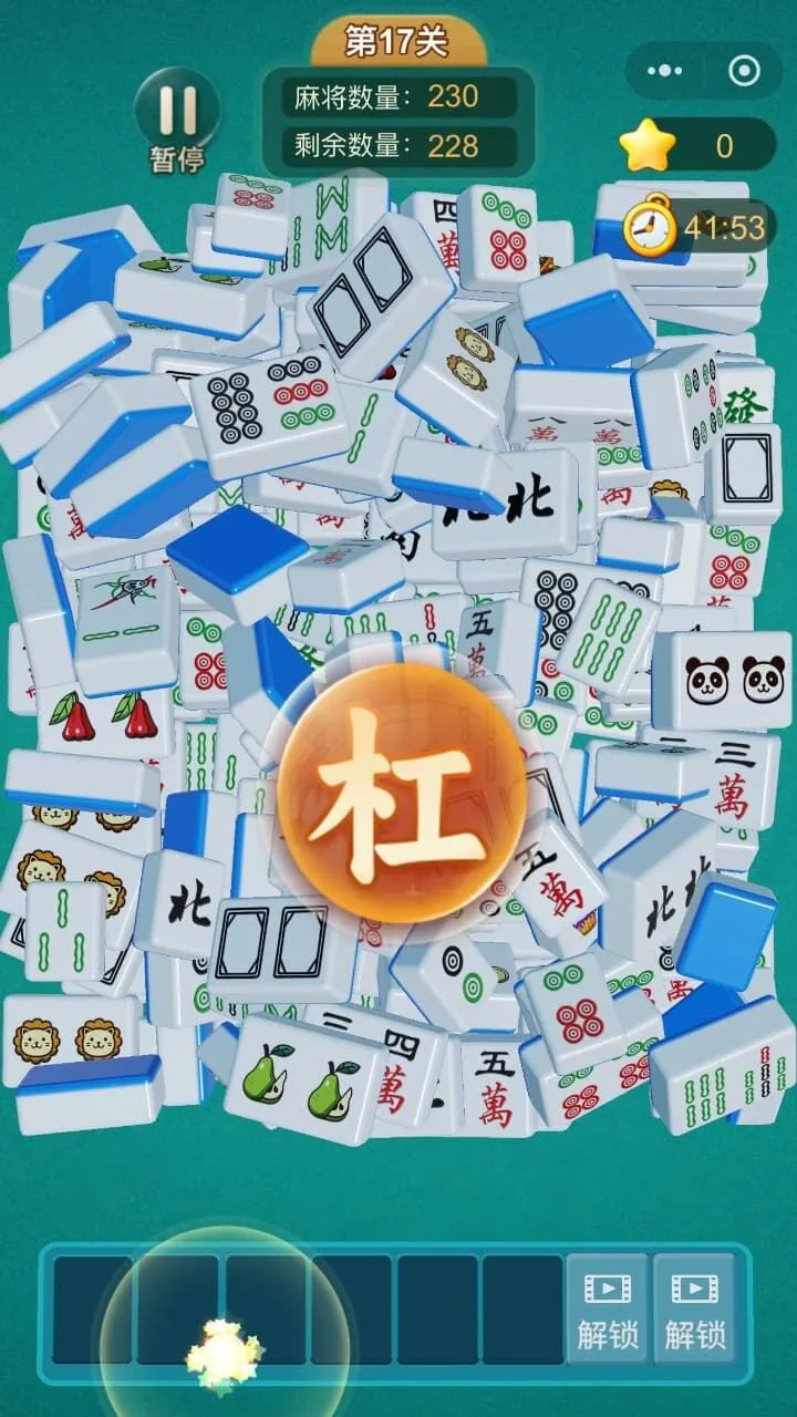 麻了个将高手_3