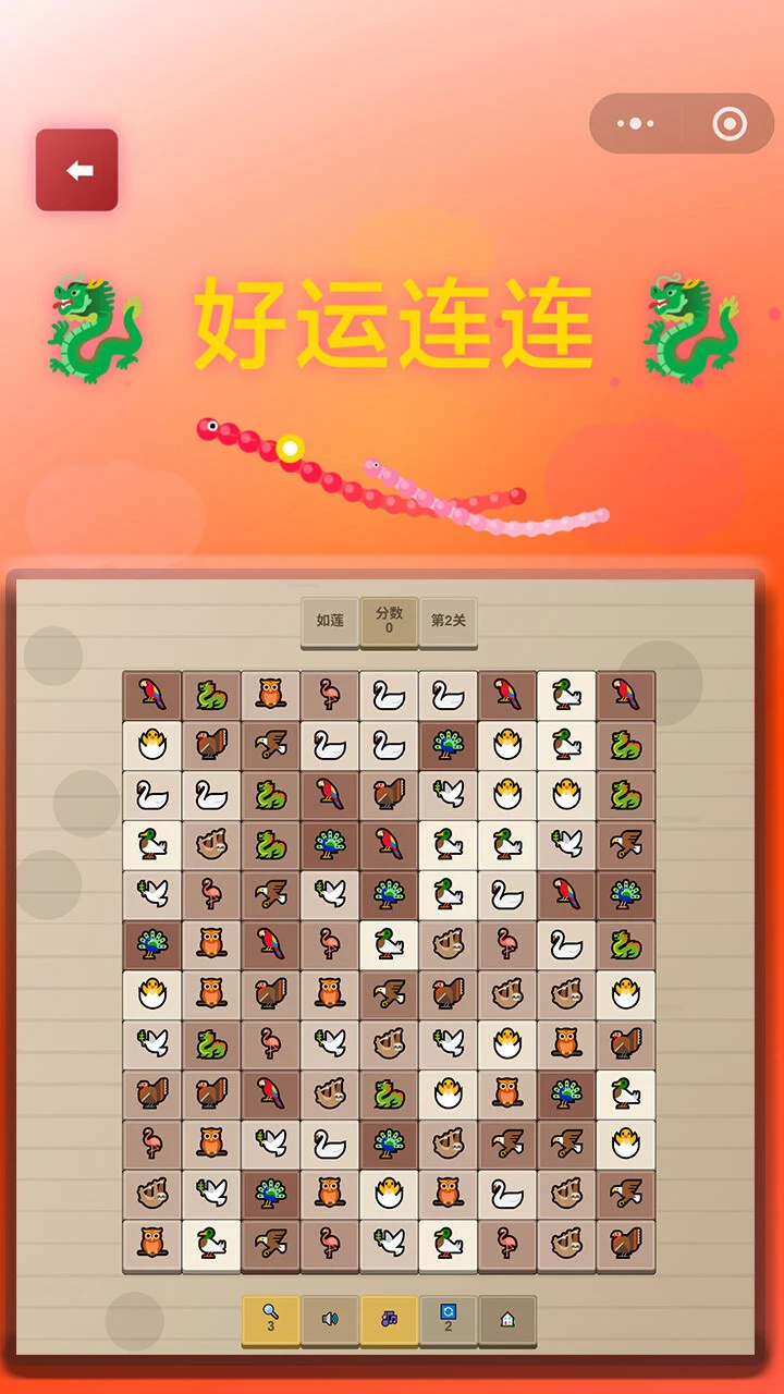 懋懋星球_2