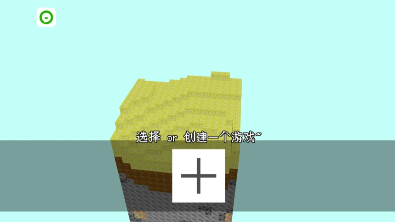 像素空间生存探险_1
