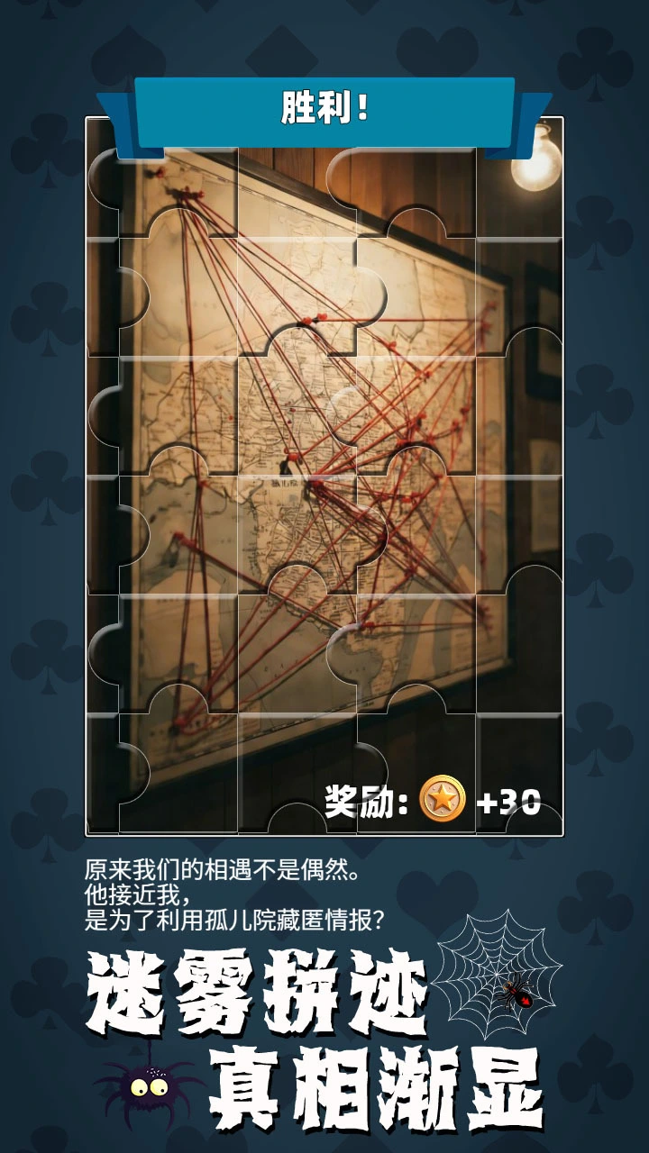 脑袋嗡嗡转_3
