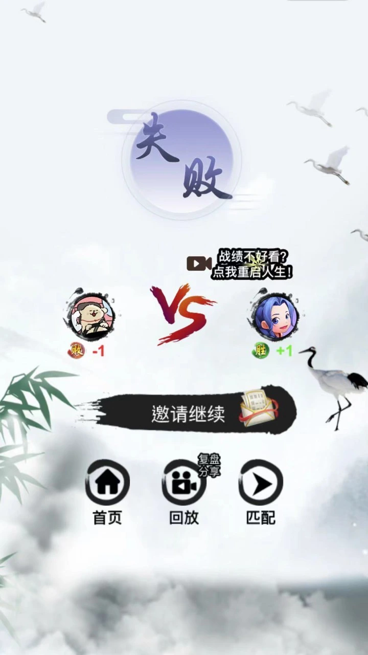 五子棋比赛版_3