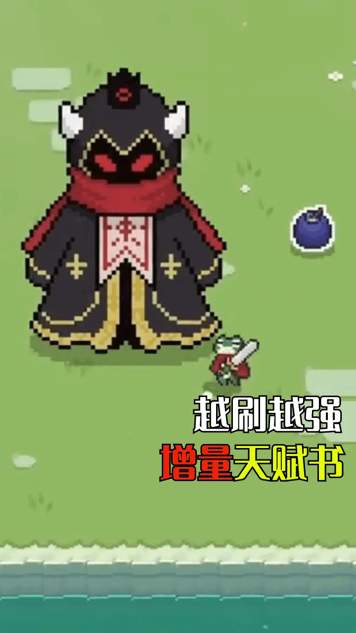捣蛋蛙的世界_1