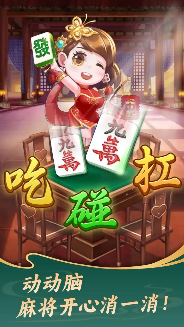 方块对对碰_2