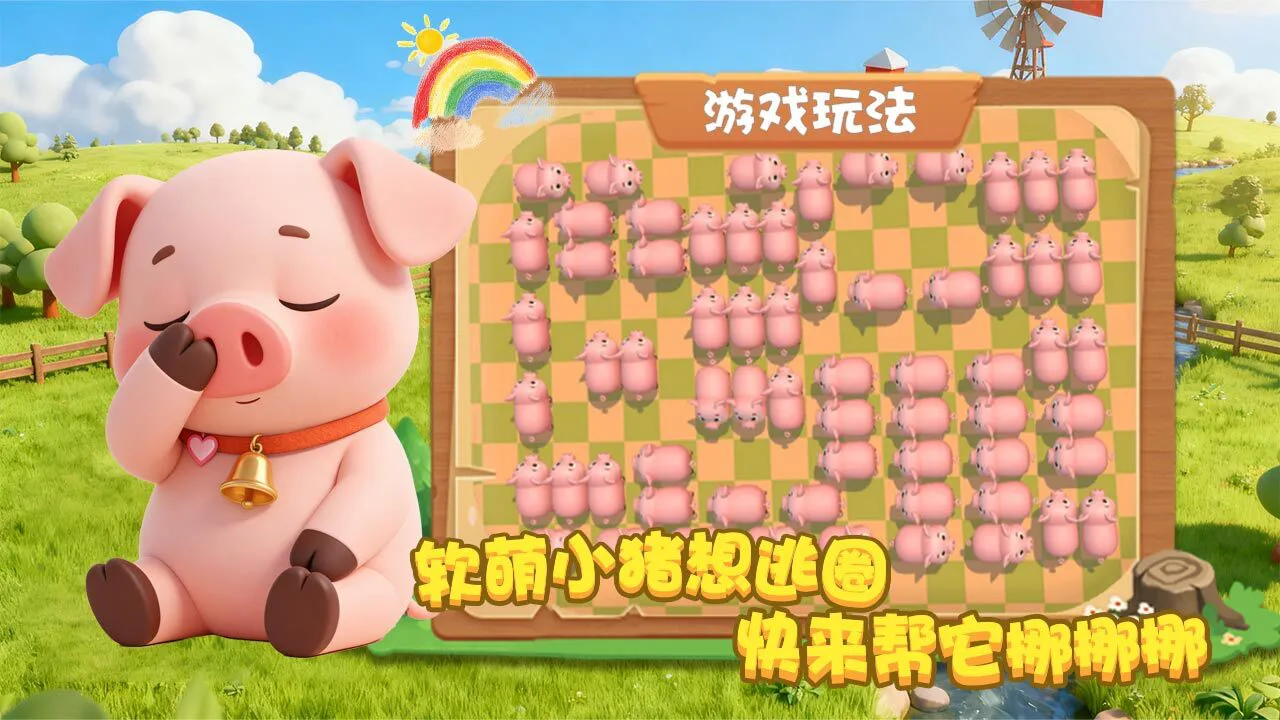 拯救小牛马_5