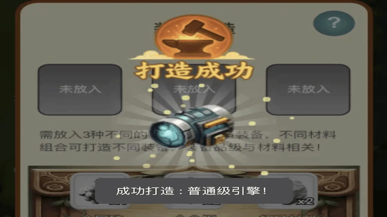 休闲解压小作战_6