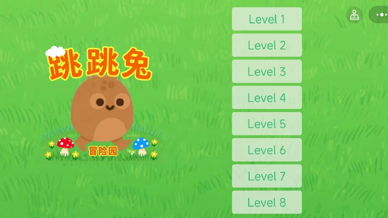 跳跳兔冒险园_5