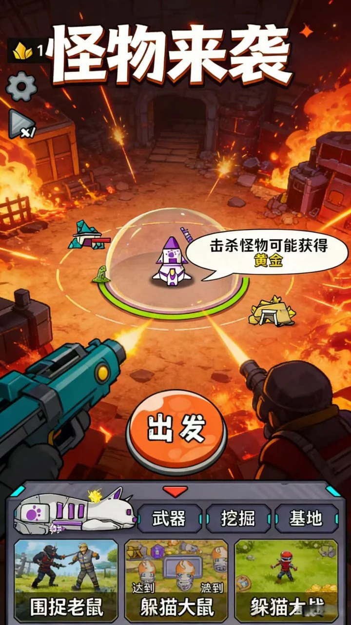 拼图解压大师_2