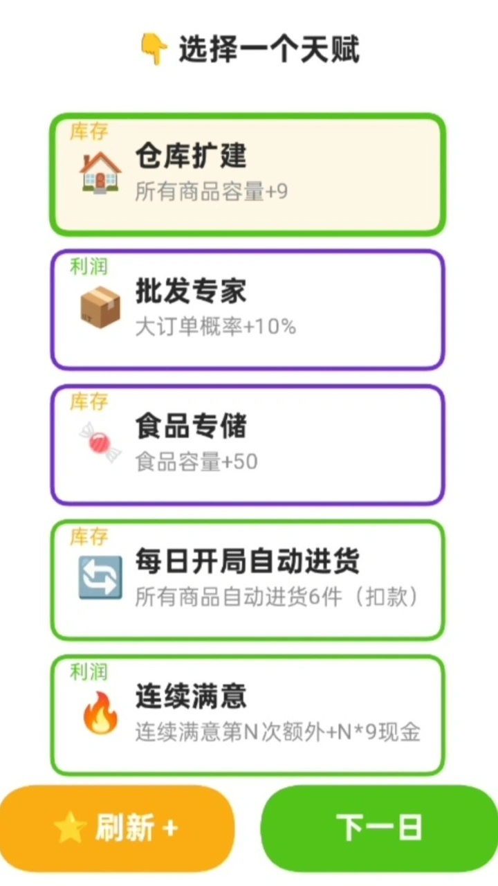 制冰小铺_3