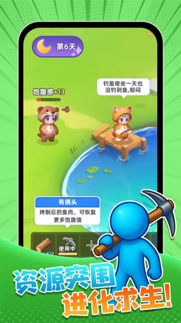 双人竞技场_3