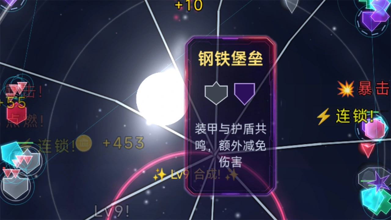 绝地打击_4