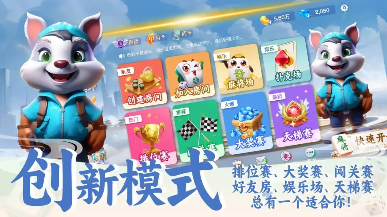 开枱广东麻将_4