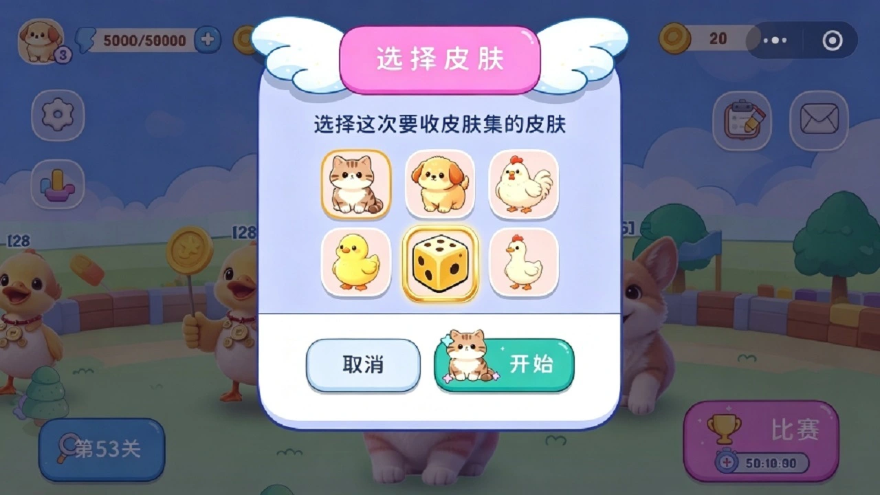 小王萌宠园_5