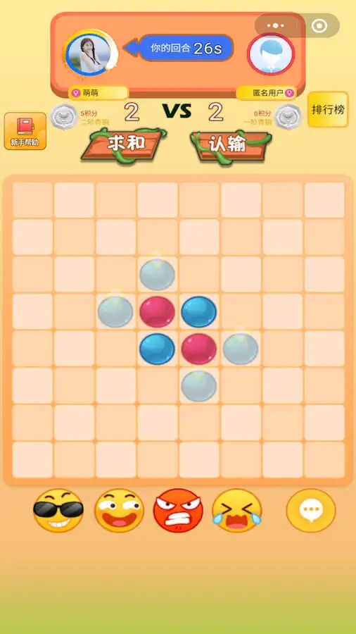 经典翻转棋_3