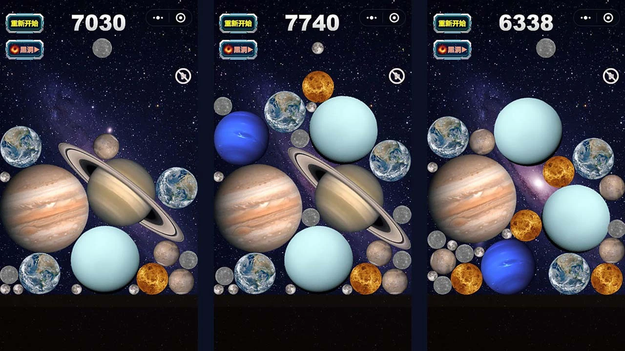 流浪星球小游戏_6
