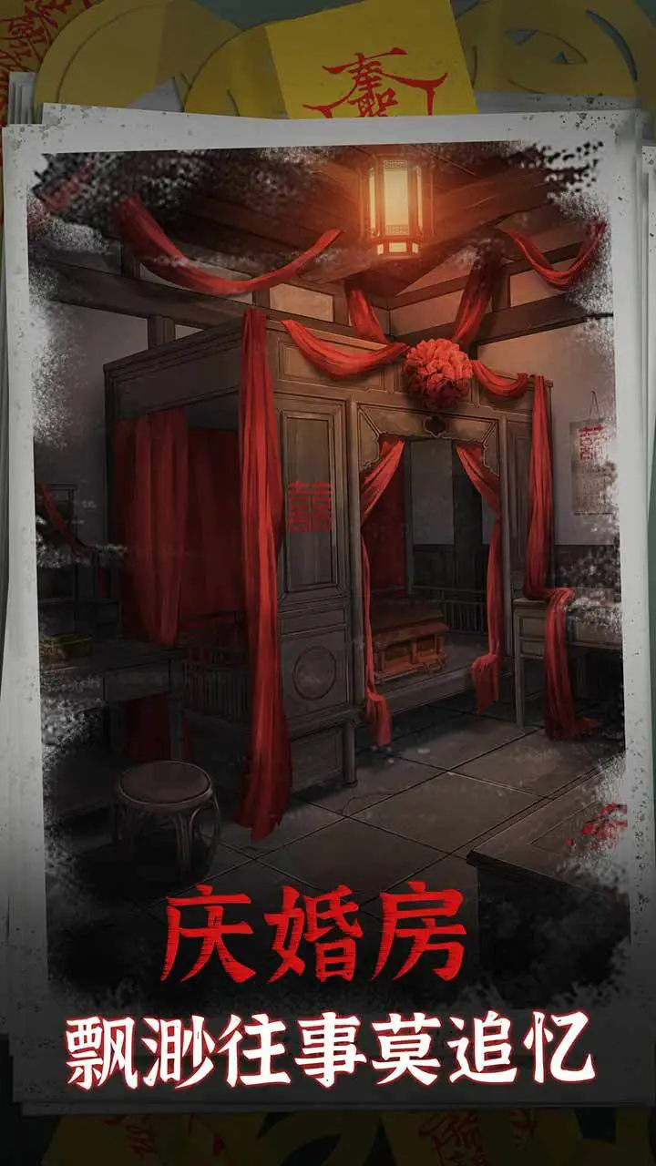 阴阳锅_2