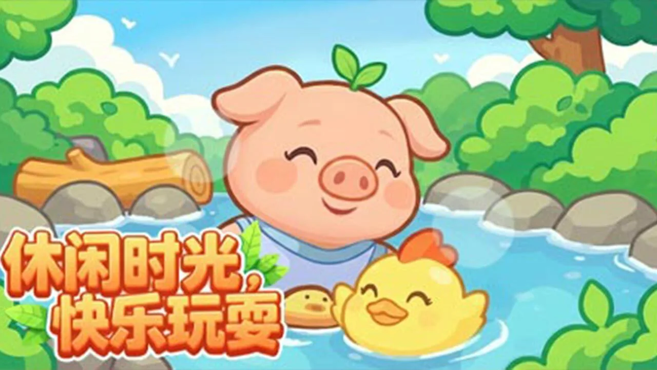 连连大挑战_6