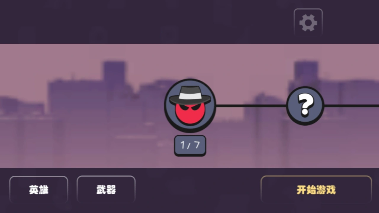 刺客计划大师_1