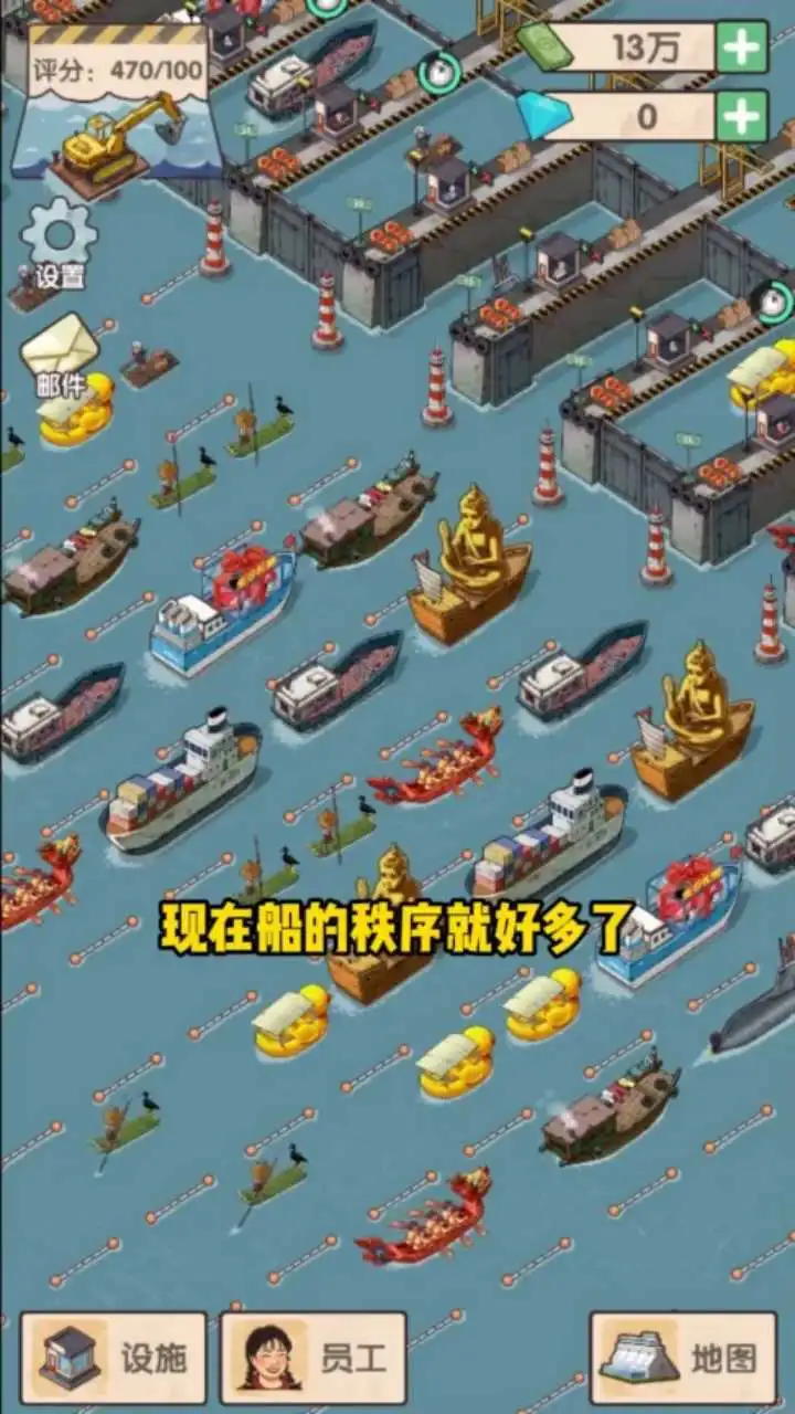大坝日记_2