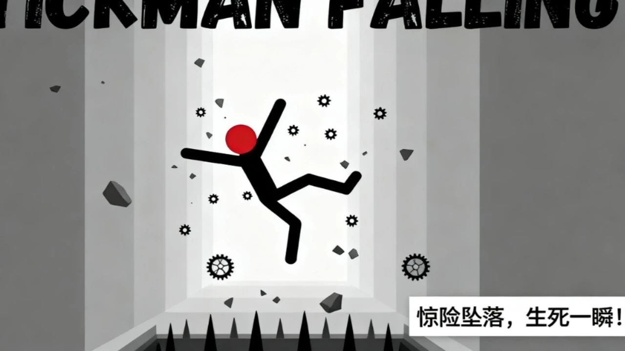 火柴人摔跤模拟器_3