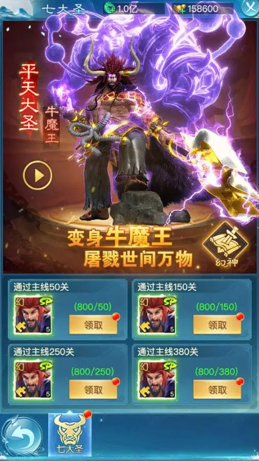 魔么咒_4