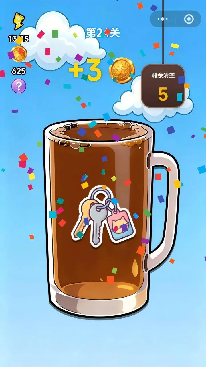 满杯达人_3
