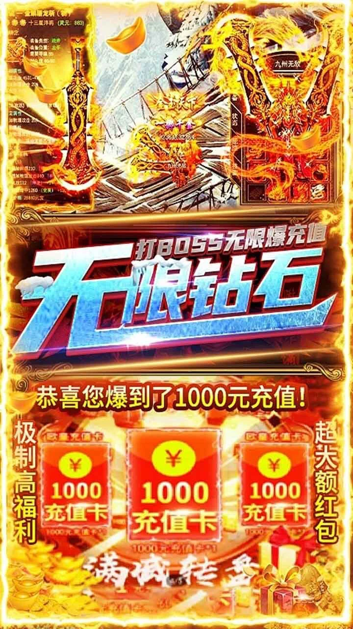 新誓记_3