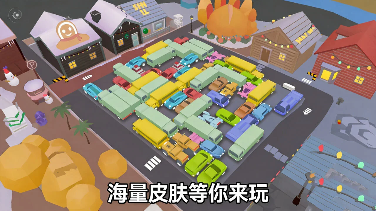 车场大亨_7