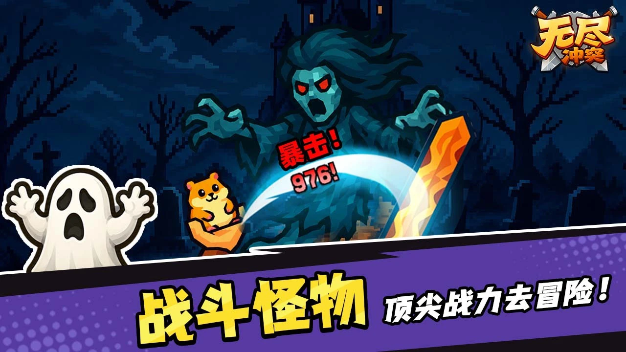 无尽冲突_5