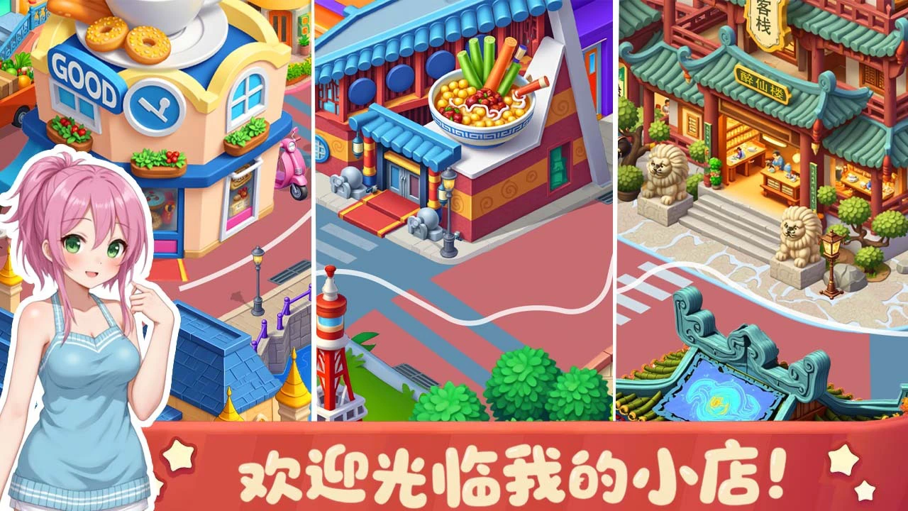 全民食堂_6