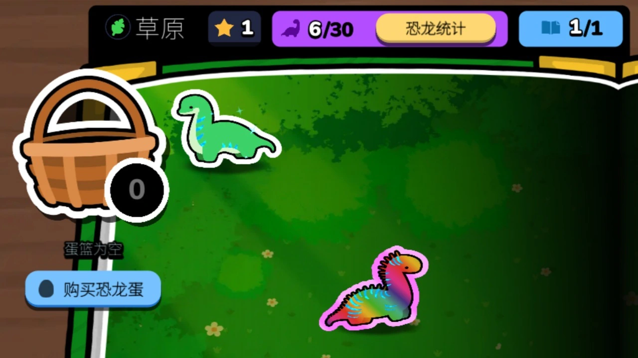 生存恐龙岛_1